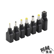 Ah Rong Life DC to USB Male Female Adapter | Converter/Adapter/DC DC/DC Power Adapter