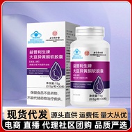 Soy Isoflavones Soft Capsules Female Ovarian Maintenance Enhance Immunity Female Hormone Conditionin