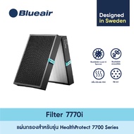Blueair ไส้กรองอากาศ รุ่น HealthProtect™ Smart Filter 7700 สำหรับรุ่น 7710i, 7740i และ 7770i