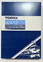 TOMIX 92411 92412 JR N700 8000系 山陽 九州新幹線 基本増結 8輛 室內燈