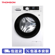 THOMSON TM-A2WM2480 8+6公斤 1400轉 二合一洗衣乾衣機 -