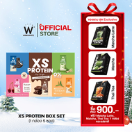 [Box Set] WINKWHITE XS PROTEIN โปรตีนวิงค์ไวท์ แบบซอง รวม 5 รสชาติ