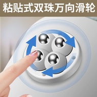 Upgraded Four-Bead Mini Pulley Universal Wheel Furniture Roller Silent Caster Nylon Wheel Baby Slidi