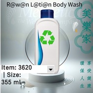 RN@w L@ti@n Body Wash 355ml Item: 3620 | Size: 355 mL