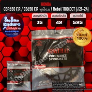 สเตอร์หน้าและหลัง (520และ525) CBR650 FR CB650 FR (ทุกโฉม)-JOMTHAIแท้ล้าน%