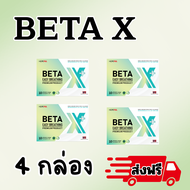 สูตรใหม่ ❗❗ Beta X Plus เบต้าเอ็กซ์พลัส 1 กล่องบรรจุ 10 แคปซูล Set 4 กล่อง  #เบต้าเอ็กซ์พลัส #bateXp