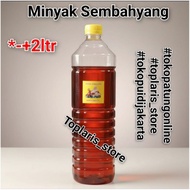 MERAH Red Prayer Oil 2lt