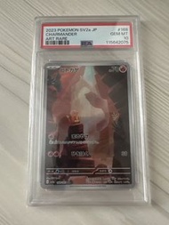 2023 Pokemon SV2a JP Charmander Art Rare #168 小火龍ar Psa10