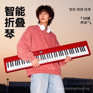 betsy Beiqi b351Electric Piano Folding Electric Piano88Key velocity portable electronic keyboard beg