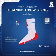 ถุงเท้าครึ่งหน้าแข้ง IMANE รุ่นใหม่พร้อมส่ง