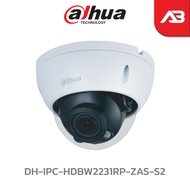DAHUA กล้องวงจรปิด IP 2 ล้านพิกเซล รุ่น DH-IPC-HDBW2231RP-ZAS-S2 (2.7-13.5 mm.) (ICT SPEC ข้อ 3)