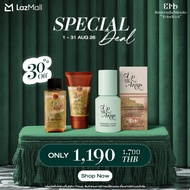 [Exclusive Set Aug ] เซ็ตขายดี Underarm Deodorant Spray 50 ml + Up in Arms Underarm Detox Mask 30g +