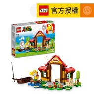 樂高 - LEGO® Super Mario™ 71422 在瑪利歐的小屋野餐擴充版圖 (瑪利歐玩具,角色扮演玩具,兒童玩具,玩具,禮物)