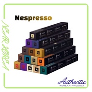 Nespresso Original Capsules All Flavors 10capsule