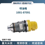 Fuel Injector 11-87091 Suitable for Toyota Supra JZA70 1JZGTE 1JZ US