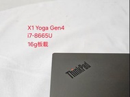 X1 Yoga Gen4 16g板載LTE版 防窺視屏 Lenovo ThinkPad 14" i7-8665U 16g ram 512g SSD（Colour：iron gray)