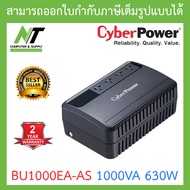 Cyberpower เครื่องสำรองไฟ UPS BU1000EA BU1000E-AS BU1000EA-AS 1000VA 630W BY N.T Computer
