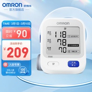 欧姆龙（OMRON）电子血压计血压仪家用 上臂式智能加压大屏血压测量仪U720J 【大屏新款】U720J高性价比
