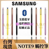 全新 三星原廠 Note9 觸控筆 原廠手寫筆 三星 S-PEN 原廠筆 手寫筆 三星觸控筆 原廠觸控筆 Note9