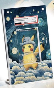 ‼️收藏必備‼️Pokémon x Van Gogh Museum 寶可夢卡牌梵高比卡超卡磚卡架 展示架 PTCG 比卡超卡磚展示架(另有PSA 版本)