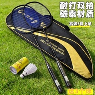 Badminton Racket Double Racket Household Home Entertainment Set 4u Badminton Racket Couple Pair Badm