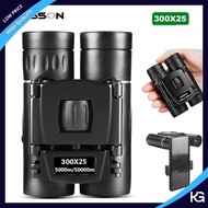 300x25 Night Vision Binocular Binoculars Anti-Reflection Lens