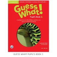 GUESS WHAT Pupils BOOK 1 Nov.