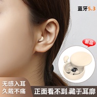 Private Model SK26 Sliding Cover Earphone TWS Ultra Small Mini Sleeping Earphone New Type 5.4 In-Ear