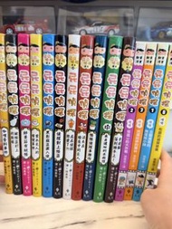 屁屁偵探書