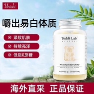 Hot Sale Unichi Niacinamide Whitening Gummy Bear Rosehip Essence Skin Beautifying Vitamin Brightenin