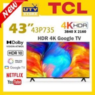 43P735 43吋 4K HDR 超高清Google 智能電視 TV P735