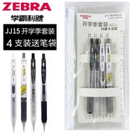 Jualan hangat~Set pen gel ZEBRA Jepun untuk musim kembali ke sekolah JJ15/JJ77/JJ33/JJM88 pek kombo 