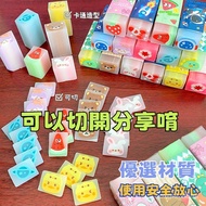 Next Day Delivery Cutable Eraser Modeling Cartoon Children Gift Reward Small Stationery