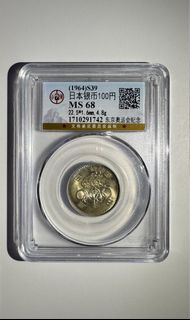 1964日本銀幣100円