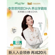 Dr. Ran Little Doctor DHA Algae Oil Gold Label Seaweed Oil Children Official Dr. Ran, Dr. DHA algae 