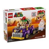 LEGO Coolmaster's Highway Car 71431 Kids Building Block Set