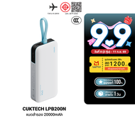 [ลดเหลือ] CUKTECH LPB200N แบตสำรอง มาตรฐาน CE / CCC ชาร์จเร็ว 20000 mAh USB-C 40W และ USB-A 33W -1Y