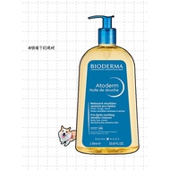Authorized New Version bioderma bioderma Shower Oil 1,000ml Moisturizing Repair Shower Gel with Anti