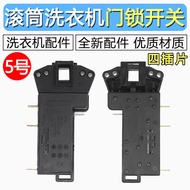 8. Low Price Seckill Suitable for Siemens Bosch Drum Washing Machine Electronic Door Lock IQ500 IQ30