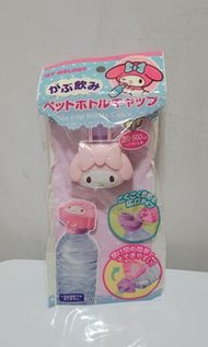 My Melody 水樽蓋