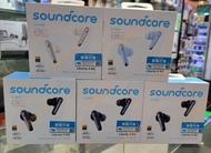 全新行貨 Soundcore Liberty 4 NC 主動降噪真無線藍牙耳機 (實體門市-香港行貨-18 個月保養)