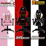Signo GC-203 Gaming Chair เก้าอี้เกมมิ่ง มี 3สี ให้เลือก ดำขาว BK/W One