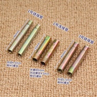 Anti-theft Door Lock Connection Pipe Fittings Panel Fittings Handle Connection Pipe Panel Connection