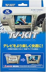 Data System TV Kit Switchable Type for Subaru Dealer Option Navigation FTV357 Datasystem