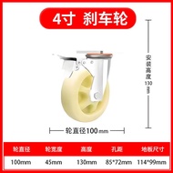 Heavy-duty swivel caster with brake45681 Inch Tablet Trolley Universal Wheel Thickened Universal Whe