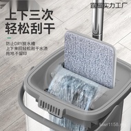 Wash Mop Set with Special Handy Tool Flat Mopping Floor Free Dry Wet One Mop Dual-use Lazy Extra Thi