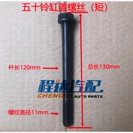 [379] Foton view 4JB1 engine 4BJ493 cylinder head bolts