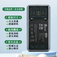 手機電池安小電適用小米mix4電池大容量mix2 mix2s陶瓷版mix3手機max2 max3 note3 bm3k