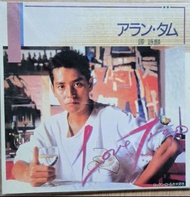 譚詠麟 Alan Tam 愛情陷阱日版黑膠 CD