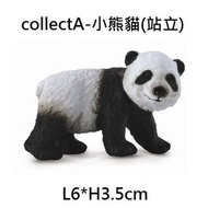 【玩具兄妹】//collectA專區// 熊貓/紅鶴/河馬 英國高擬真模型 仿真動物公仔 仿真動物模型